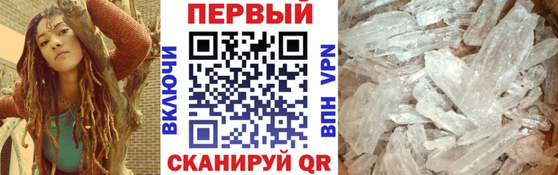 купить наркотики цена Киржач Амфетамин 97%