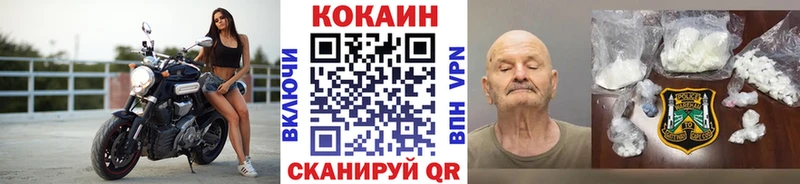 Cocaine Columbia  Киржач 