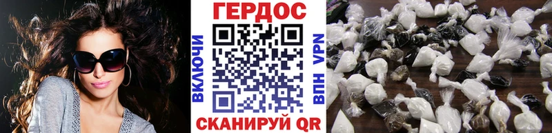 хочу   Киржач  ГЕРОИН Афган 