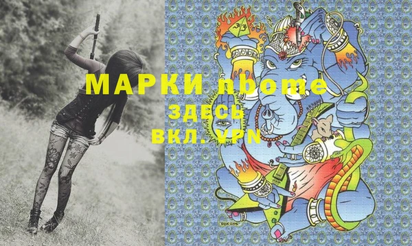 не бодяженный Кинешма