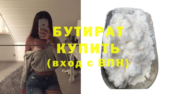 бошки Киреевск