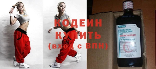 прущие крисы Карпинск