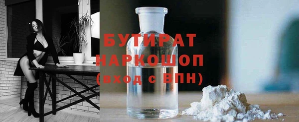 гидропоника Касимов