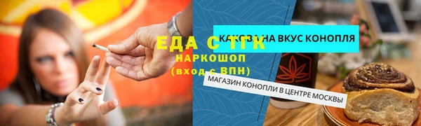бошки Киреевск
