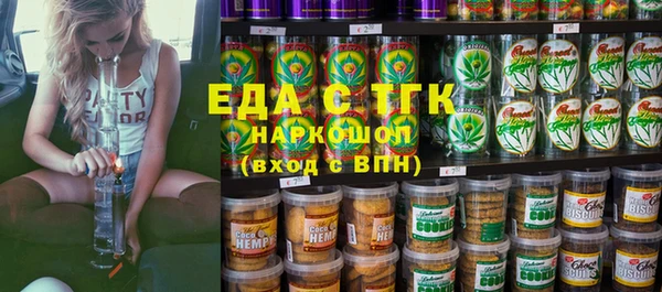 бошки Киреевск