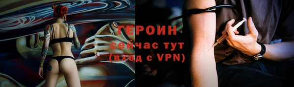 не бодяженный Кинешма