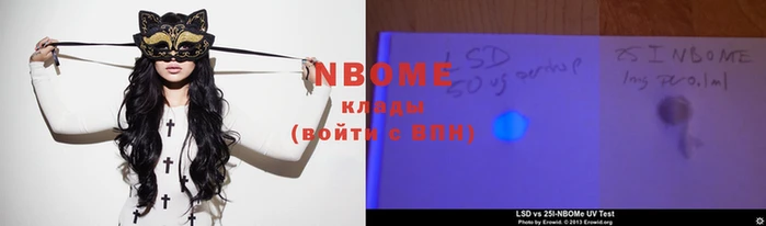 метадон Кодинск