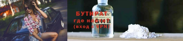 гидра Киренск