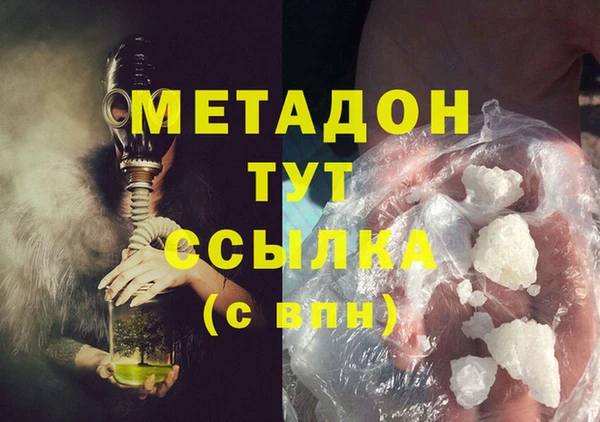 гидра Киренск