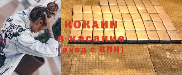соль курить ск Лагань