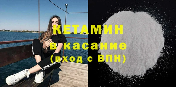 не бодяженный Кинешма
