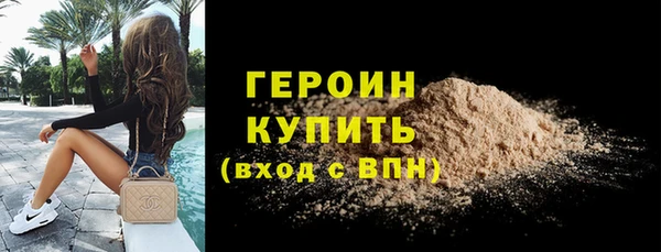 гидра Киренск