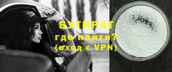 прущие крисы Карпинск
