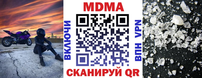 МДМА молли  Киржач 