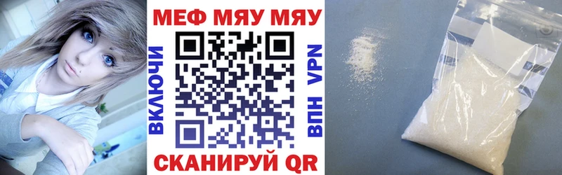 Мефедрон кристаллы  blacksprut ТОР  Киржач  darknet Telegram  закладки 