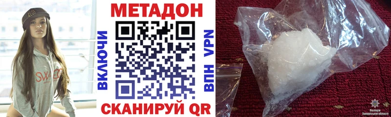 mega   Киржач  МЕТАДОН methadone 