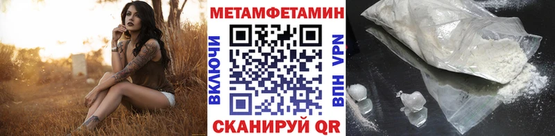 блэк спрут рабочий сайт  Киржач  МЕТАМФЕТАМИН мет 