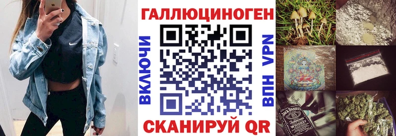 Галлюциногенные грибы прущие грибы  Киржач 