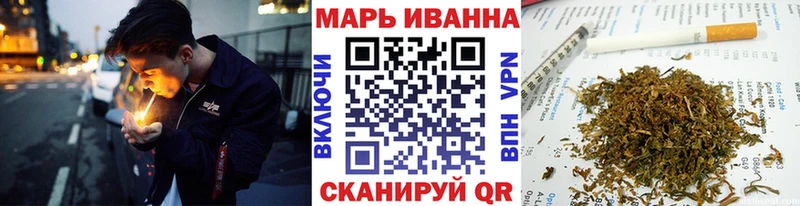 Каннабис Ganja Киржач
